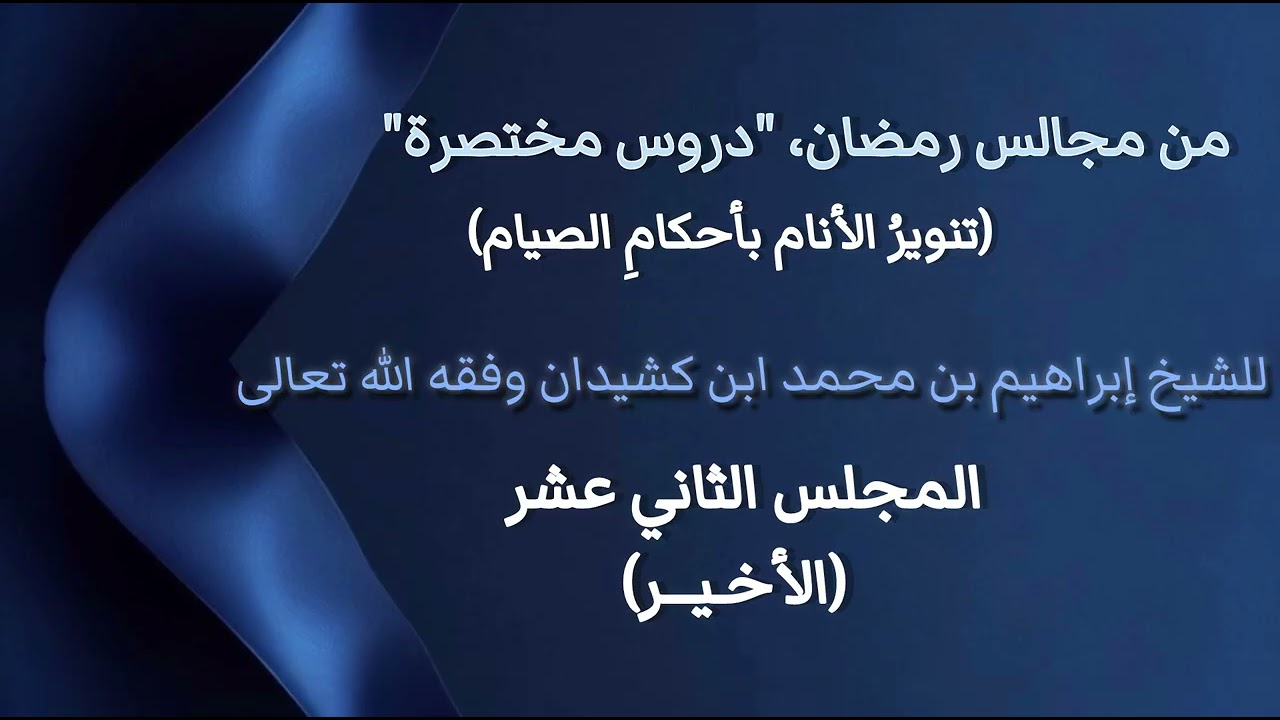١٠ مارس ٢٠٢٦