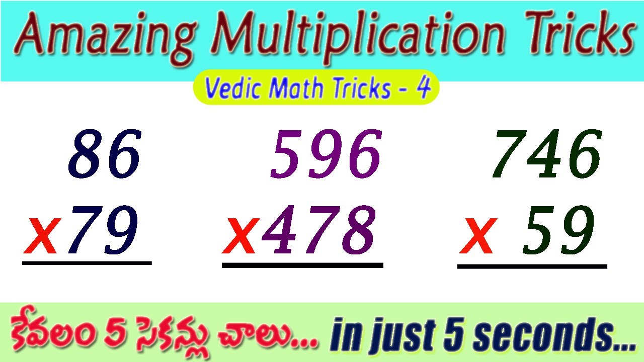 Amazing Multiplication Tricks in Telugu I Vedic Math Trick-4 I Multiplication Trick by Ramesh Sir