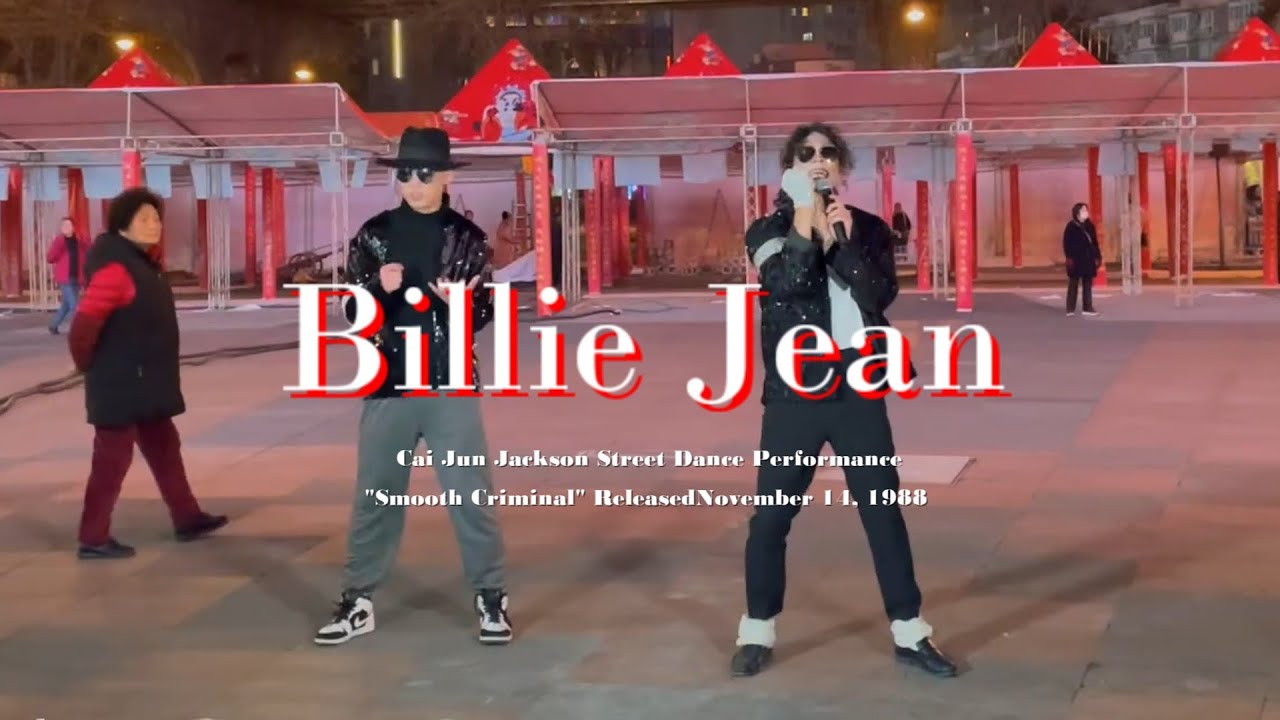 Billie Jean - Cai Jun Jackson Tribute to the King of Michael Jackson Full Show 2023 #dance #vlog