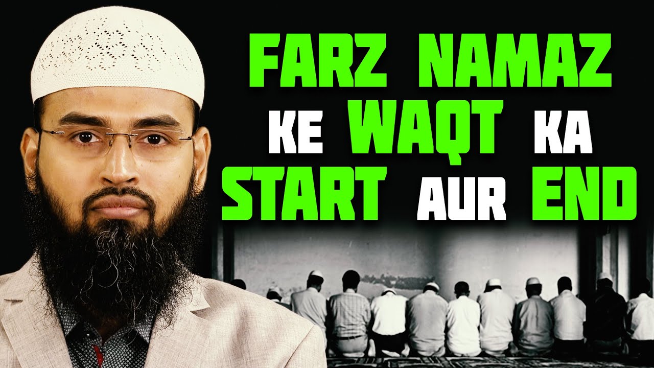 Farz Namaz Ka Waqt Kab Shuru Hota Hai Aur Kab Khatam By Adv. Faiz Syed
