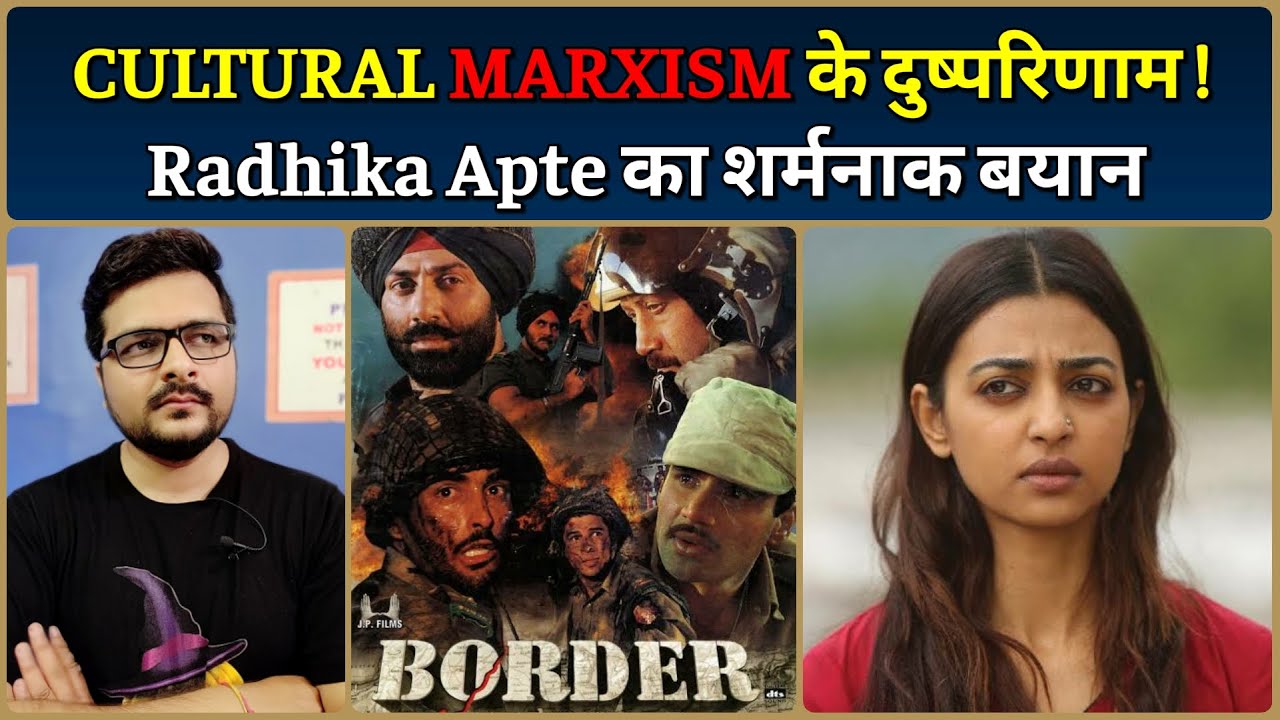 Indian War Films में जरूरत से अधिक राष्ट्रवाद - Radhika Apte | Raazi को बताया Progressive Film