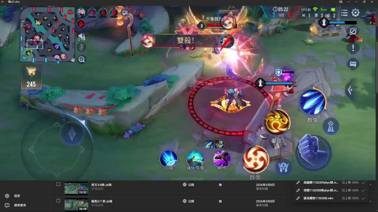 凡恩1150309敗ybyc碩
