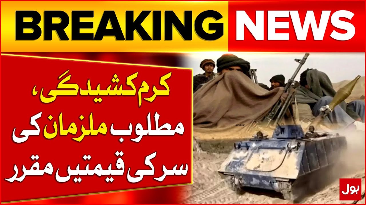 Kurram Agency Conflict | Authorities Offer Bounties For Most Wanted Criminals | Breaking News