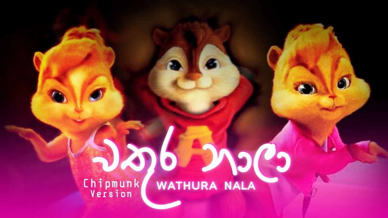 Wathura Nala (වතුර නාලා) | Chipmunk Version | Lyrics Video | Visha Recodz