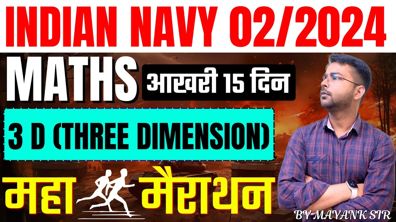 Navy 2 2024 Math 3D महामैराथन | Navy SSR 2 2024 Maths | Navy Mock test Class by Mayank sir