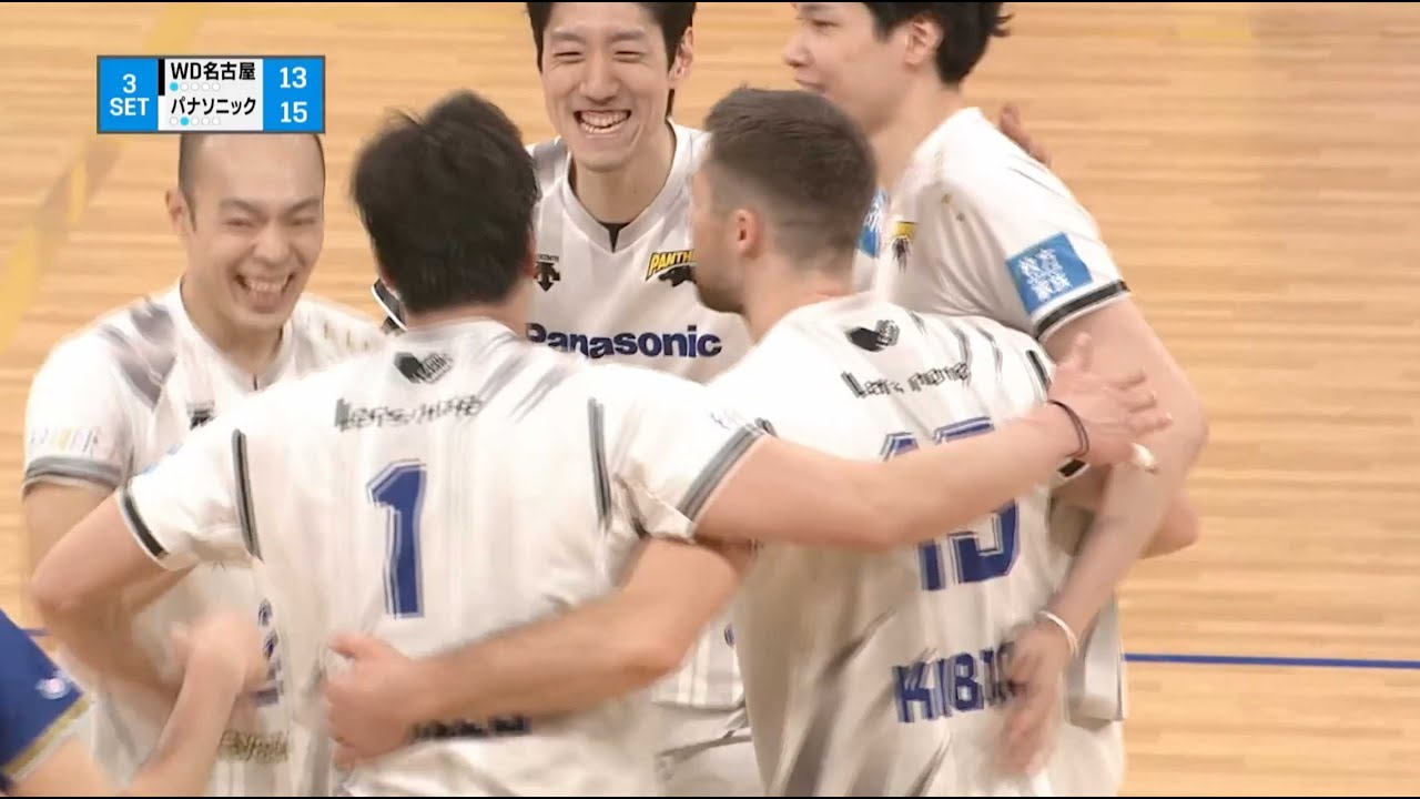 【Vリーグ公式】2021/3/20ハイライト #ウルフドッグス名古屋 vs #パナソニックパンサーズ