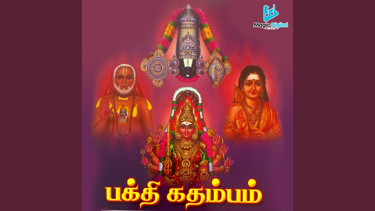 Maa Malaiyan