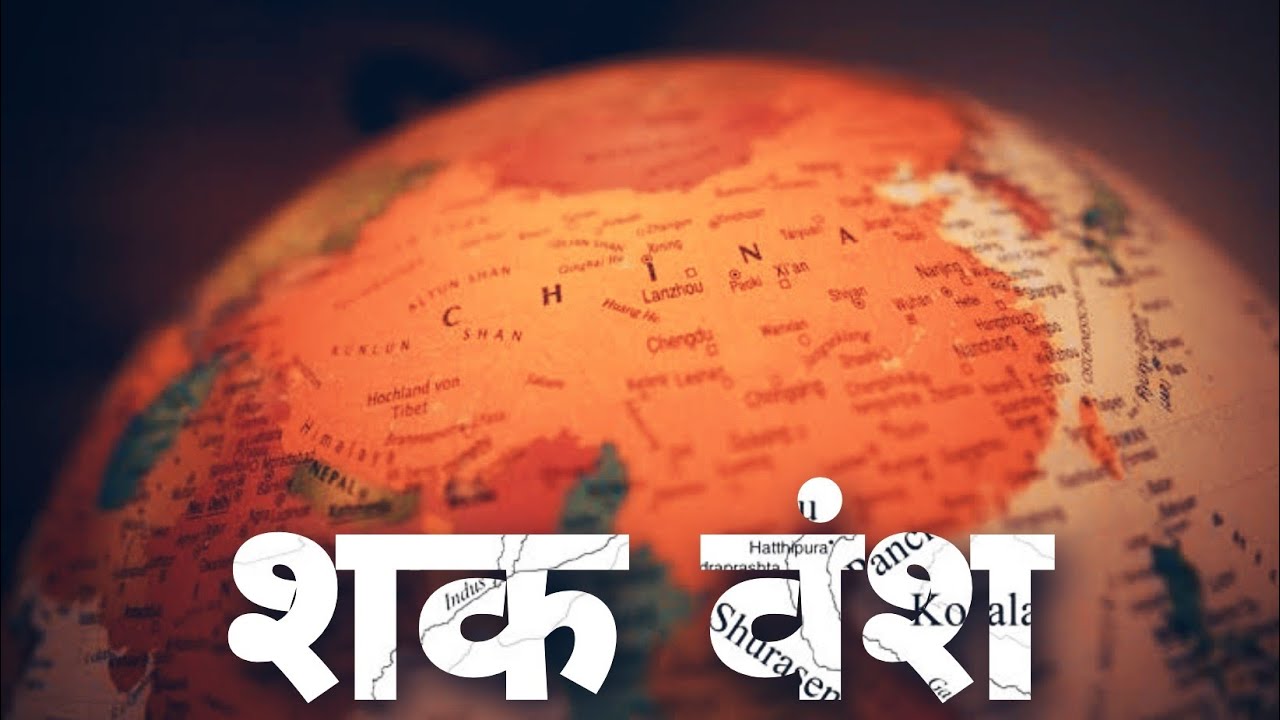 The Saka Palhavas | Ancient Indian History | Documentry | Burning Encyclopedia