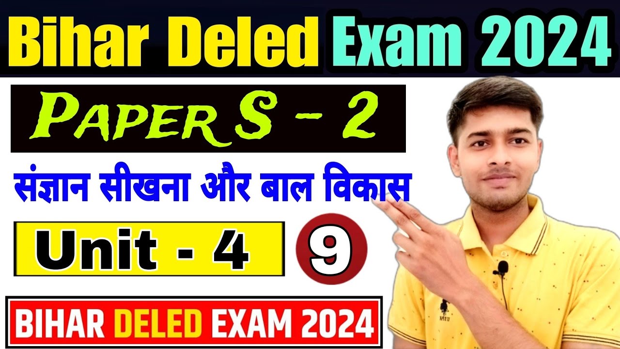 Bihar Deled 2022-24 | 2ND YEAR | संज्ञान, सीखना और बाल विकास | Paper S-2 | Unit -4 | by-Abhishek sir