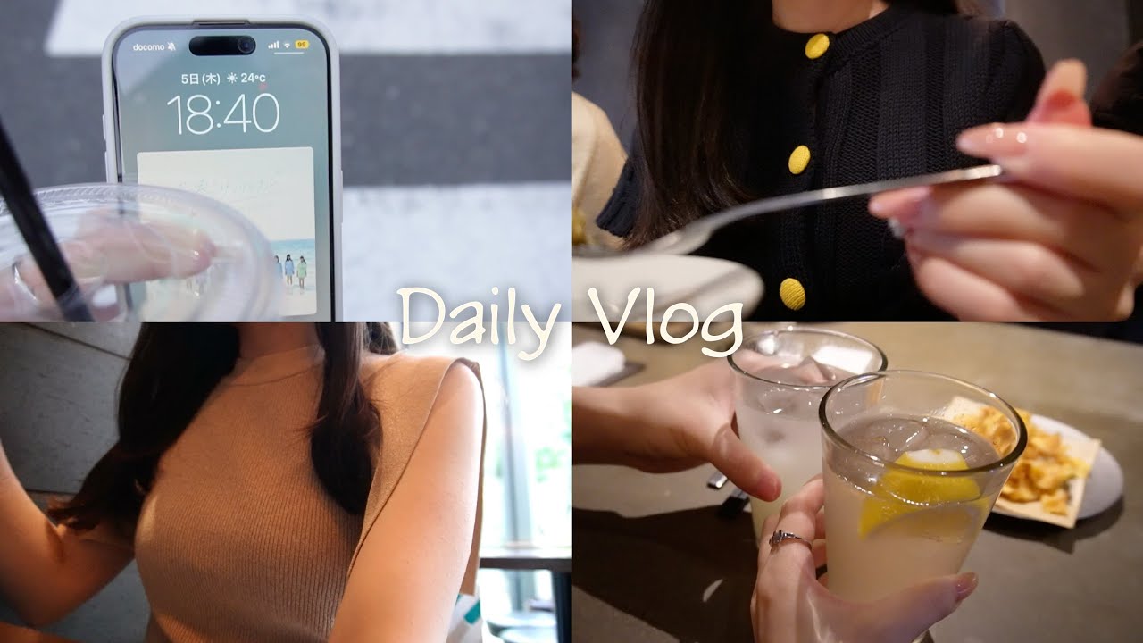 vlog）都内OLの日常🌿 忙しい日々を乗り切るセルフケア🧘‍♀️ ピラティス、自炊、通勤服紹介🤍