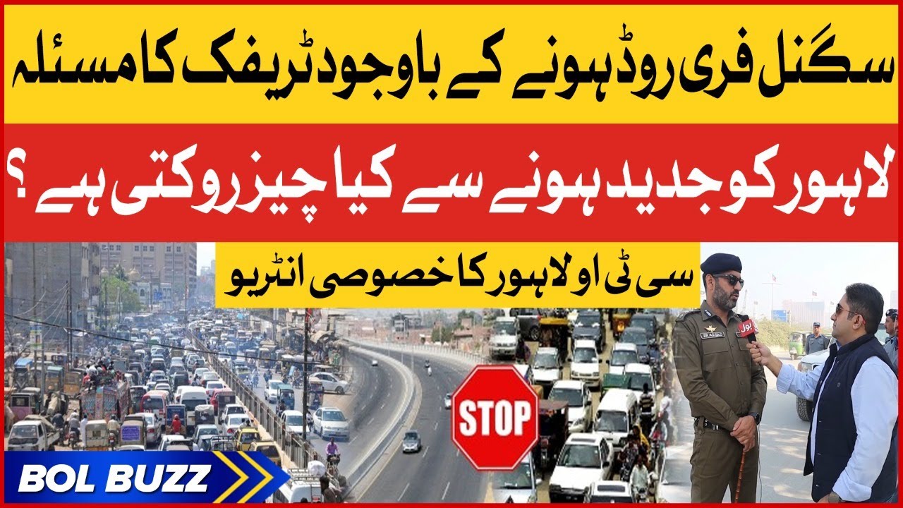 Traffic Problems Increase In Lahore  | CTO Lahore Special Interview | Breaking News