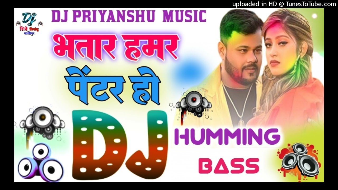 Marad Hawe Painter Ho Dj Hariom Basantpur | Humming Bass | Holi Dj Song Bhojpuri 2025  Deepak Dildar