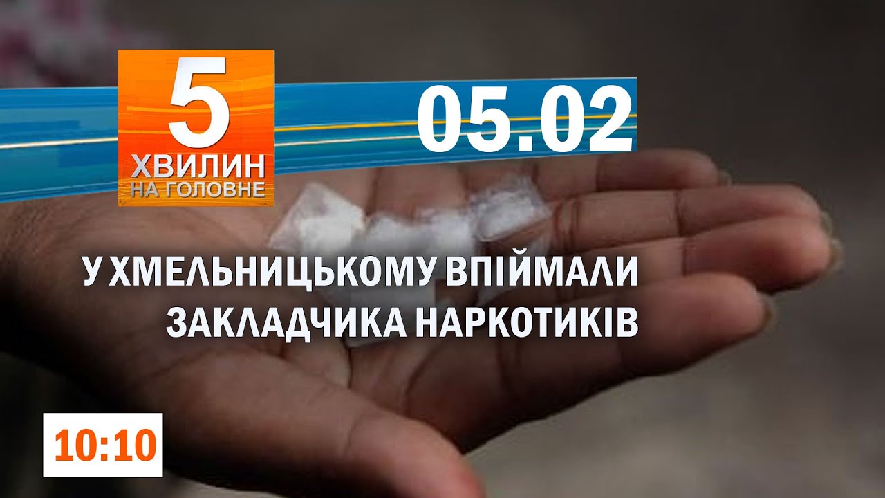 Переговори в Абу-Дабі - є прогрес/ Автотроща поблизу Летичева забрала життя житомирянина