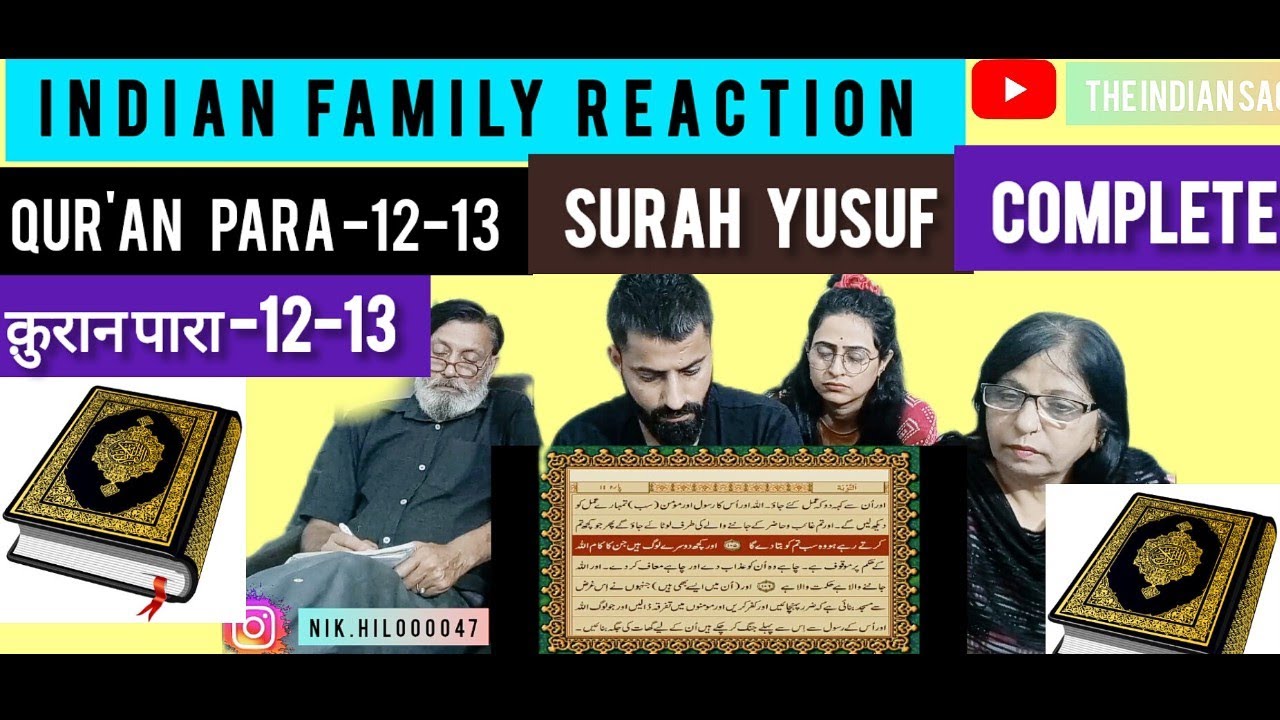 Indian Family Reaction on quran para 12 -13 | surah yusuf | क़ुरान पारा -12 | #educationalvideo