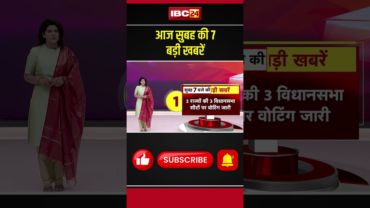 7 Big News Headlines of This Morning 30 July 2026 #shorts #cgnews #mpnews #nationalnews #breaking...