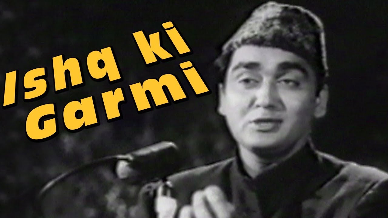 🎵 इश्क़ की गर्मी-ए-जज़्बात 🔥 | मोहम्मद रफ़ी की आवाज़ में दिल छू लेने वाली ग़ज़ल | ग़ज़ल (1964)