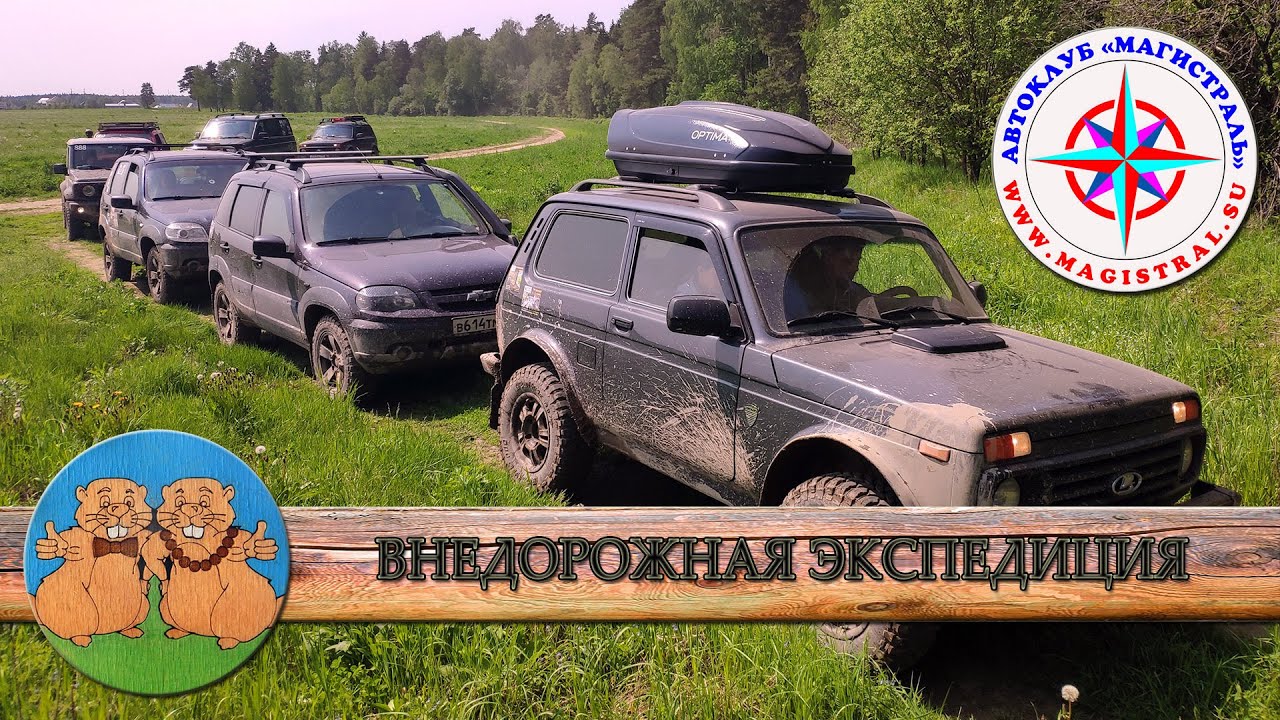 ПАЛОМНИЧЕСКИЙ ПУТЬ ДЖИПЕРОВ на ГРЕМЯЧИЙ КЛЮЧ. Нивы, Duster, Suzuki Jimny, УАЗ Патриот.