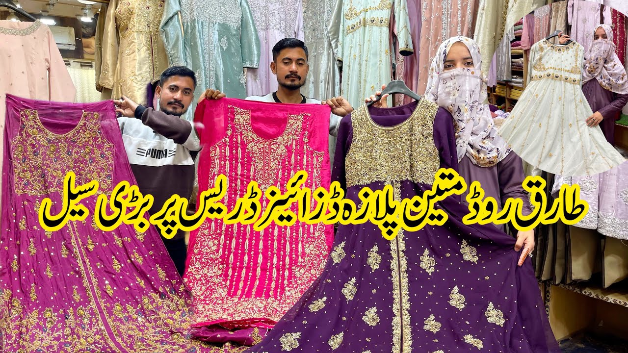 Tariq Road Mateen Plaza | Beautiful Hand Embellishment Party Wear Dress In Low prices 