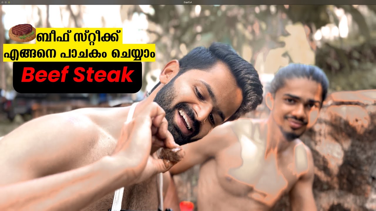സ്റ്റേയ്ക് കുക്ക് ചെയ്യുന്ന രീതി🥩 How to cook beef steak?