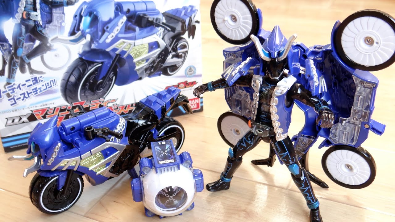 フーディーニ魂に変形合体！DXマシンフーディー &  フーディーニゴーストアイコン レビュー！仮面ライダースペクター専用バイクがゴーストチェンジ！グライダーモードにも変形