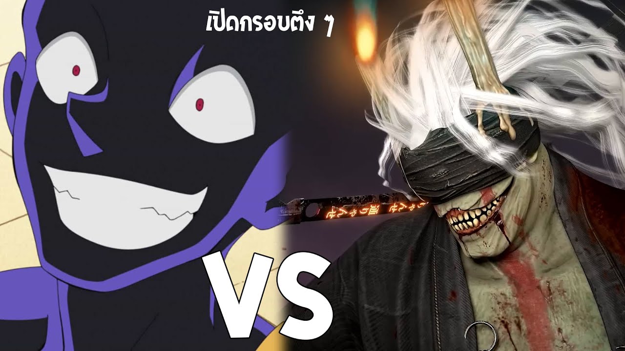 The Oni จารย์เจปะทะโปรยอดมนุษย์จากเมืองจีน รับรู้ทุกการเคลื่อนไหว | Dead By Daylight