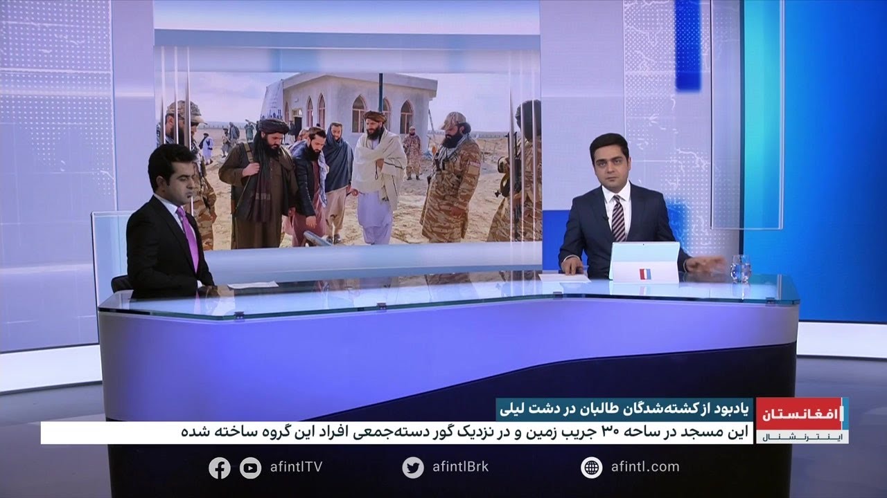 یادبود از کشته‌شدگان طالبان در دشت لیلی