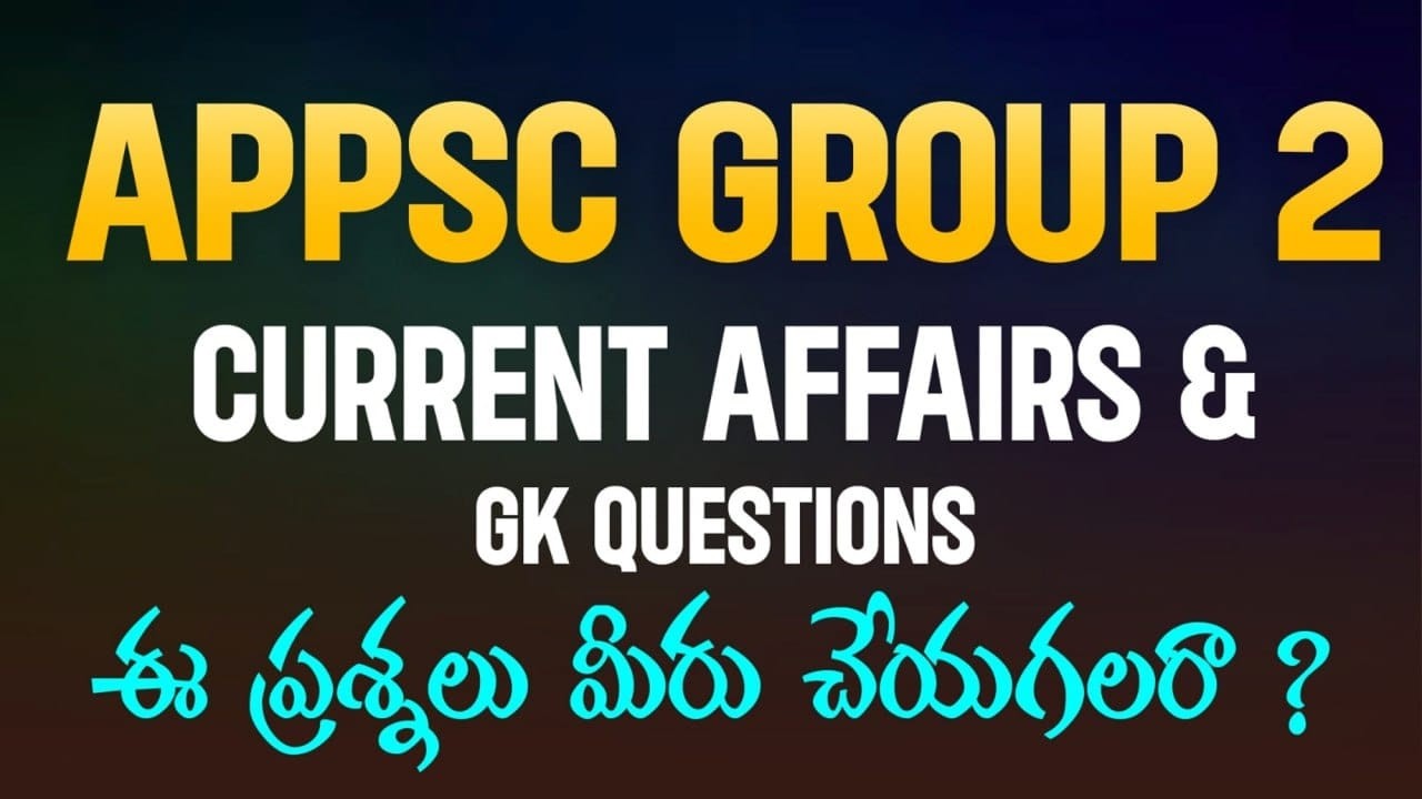 APPSC Group 2 Prelims  🎯30 మార్కుల కరెంట్ అఫైర్స్  భయం వీడండి C.A Rocket science కాదు