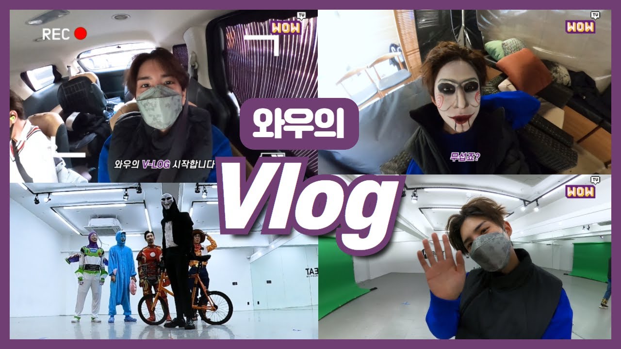 에이스(A.C.E) - WOW TV_VLOG #4