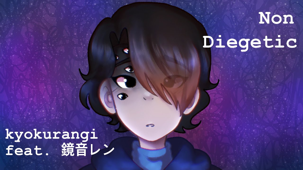non-diegetic - kyokurangi feat. 鏡音レン [original song]