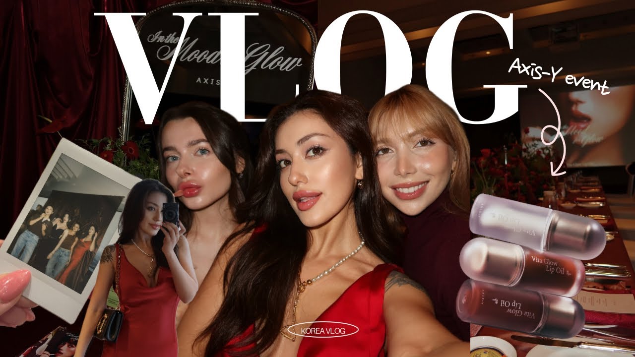 влог: Архив 2025 // Сборы на блогерское мероприятие от бренда AXIS-Y