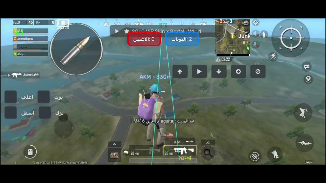 هكر ببجي لايت جميع التفعيلات اسكنات وطيران وسبيد حساب اساسي