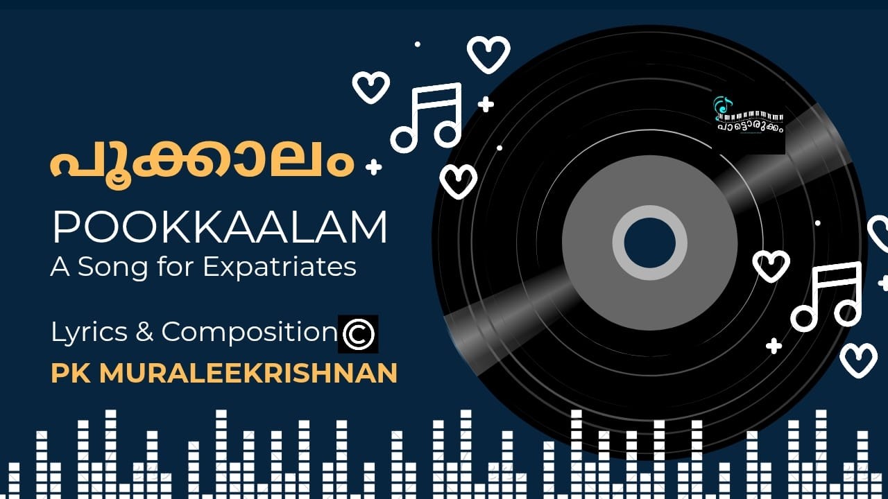പൂക്കാലം l POOKKAALAM, A Malayalam Song for Expatriates, by PK Muraleekrishnan
