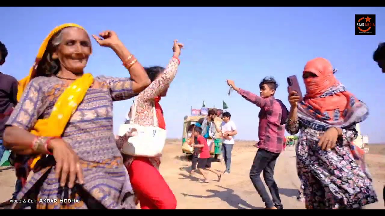 Hajipir Padyatri Video 2025 