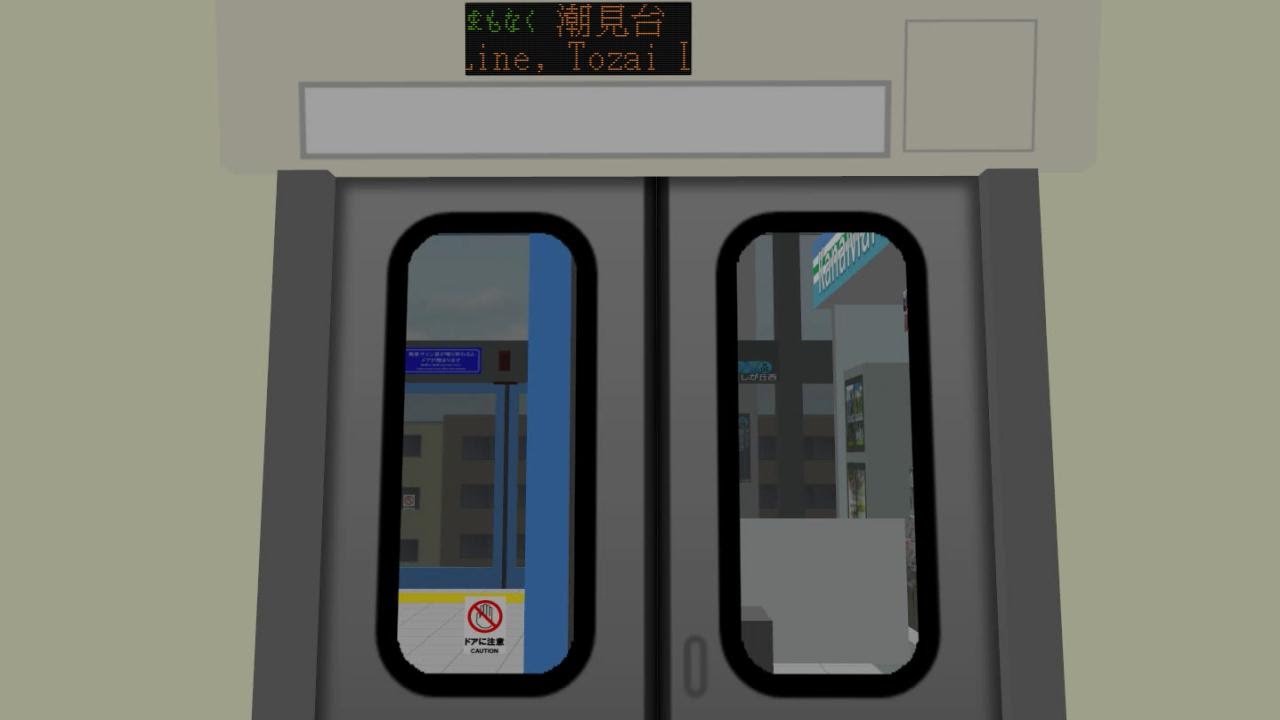 【架空鉄道】神奈急 早渕線の車窓と新自動放送