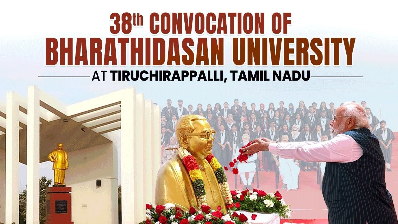 LIVE: PM Modi attends 38th Convocation of Bharathidasan University at Tiruchirappalli, Tamil Nadu