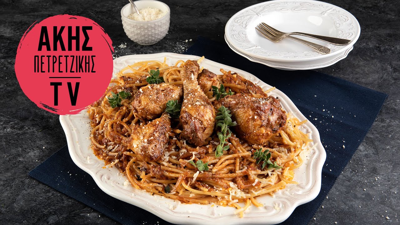 &Kappa;&omicron;&tau;ό&pi;&omicron;&upsilon;&lambda;&omicron; &pi;&alpha;&sigma;&tau;&iota;&tau;&sigma;ά&delta;&alpha; &Epsilon;&pi;.27 | Kitchen Lab TV | Ά&kappa;&eta;&sigmaf; &Pi;&epsilon;&tau;&rho;&epsilon;&tau;&zeta;ί&kappa;&eta;&sigmaf;