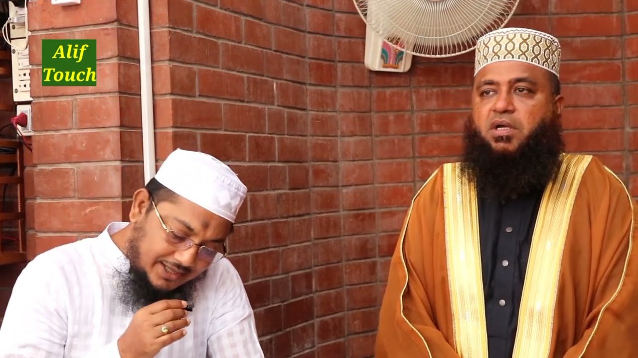 রাসূল সা.এর শানে মিলাদ কিয়াম। মসজিদে গাউছুল আজম, মহাখালী। milad Kiam in masjide gausul Azam Dhaka.