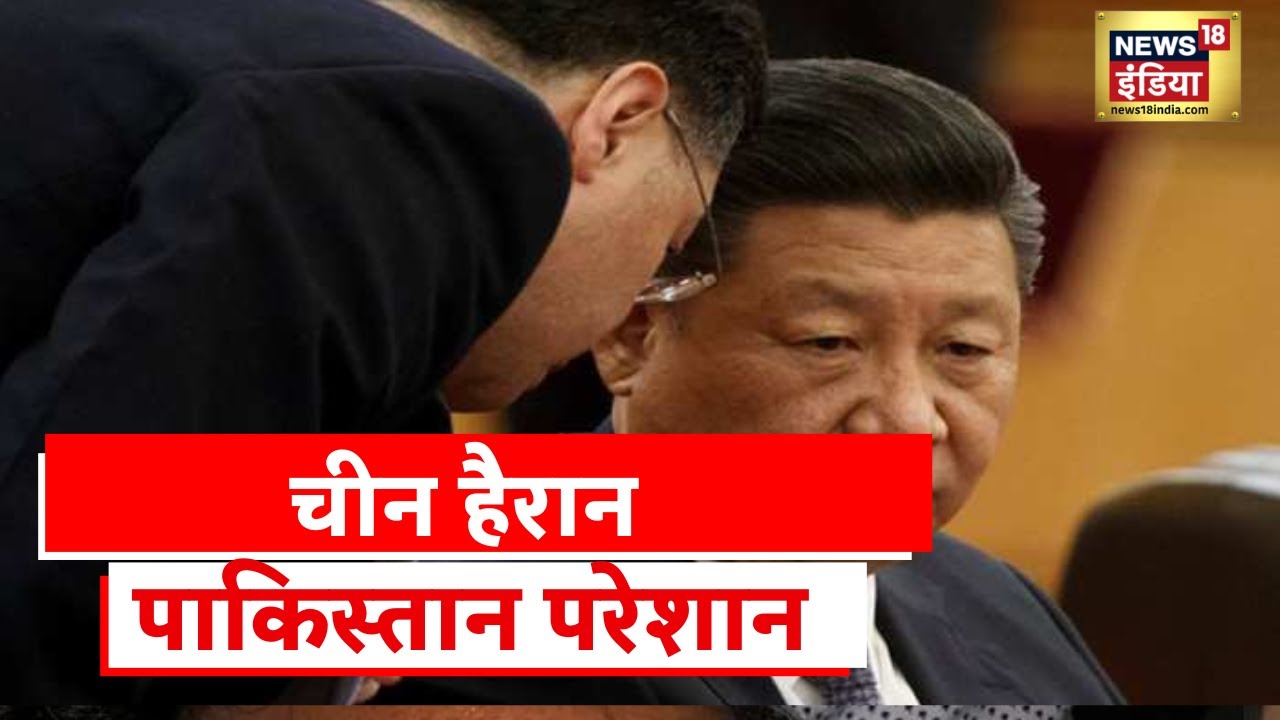 G-20 Summit In Kashmir : G20 पर PM मोदी का मास्टरस्ट्रोक, एक फ़ैसले से दो पड़ोसी पस्त