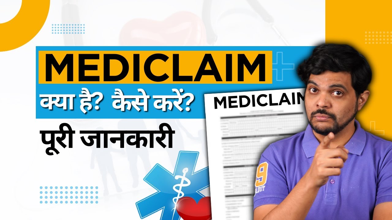 Mediclaim Kya Hota Hai? Mediclaim Health Insurance - Cashless Claim Process & Reimbursement Process