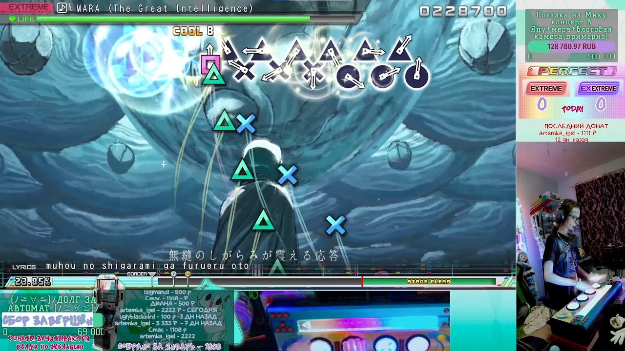 | ARCADE CONTROLLER |EXTREME 10★AMARA| 70.56%|FIRST STANDART(612cool➕266fine)|ProjectDIVAMM+ mods |