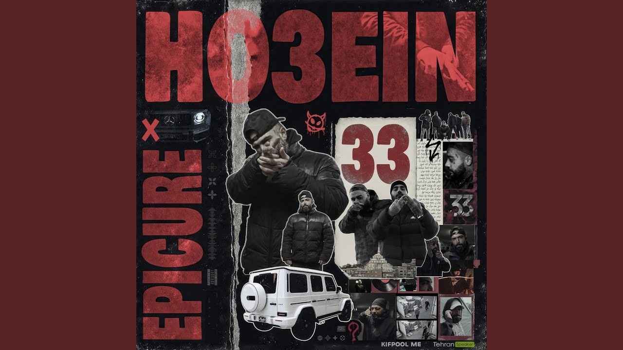 33