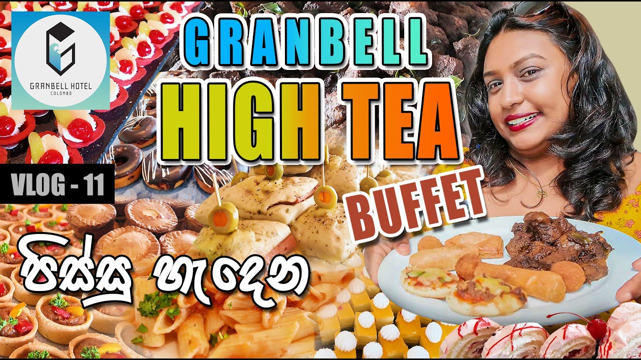 Granbell Hotel Colombo Unlimited High Tea Buffet | පිස්සු හැදෙන රසට කන්න | 