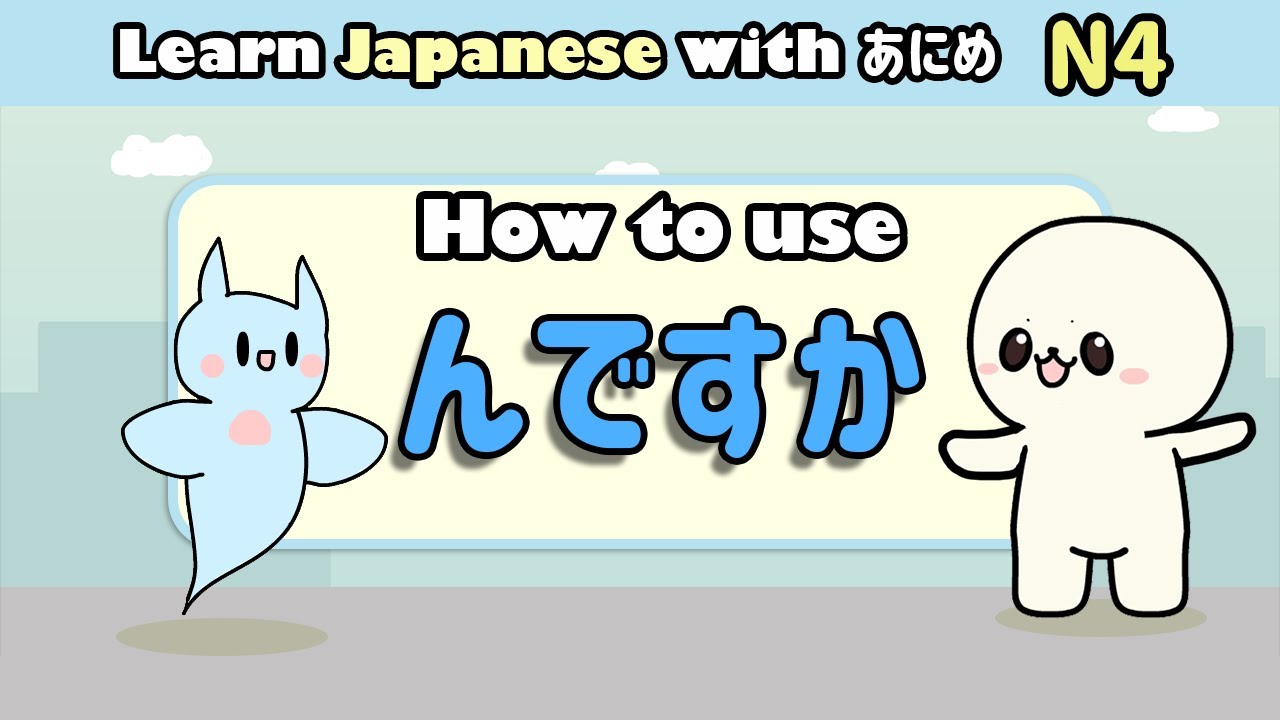 Learn Japanese んですか | Learn N4 Japanese grammar