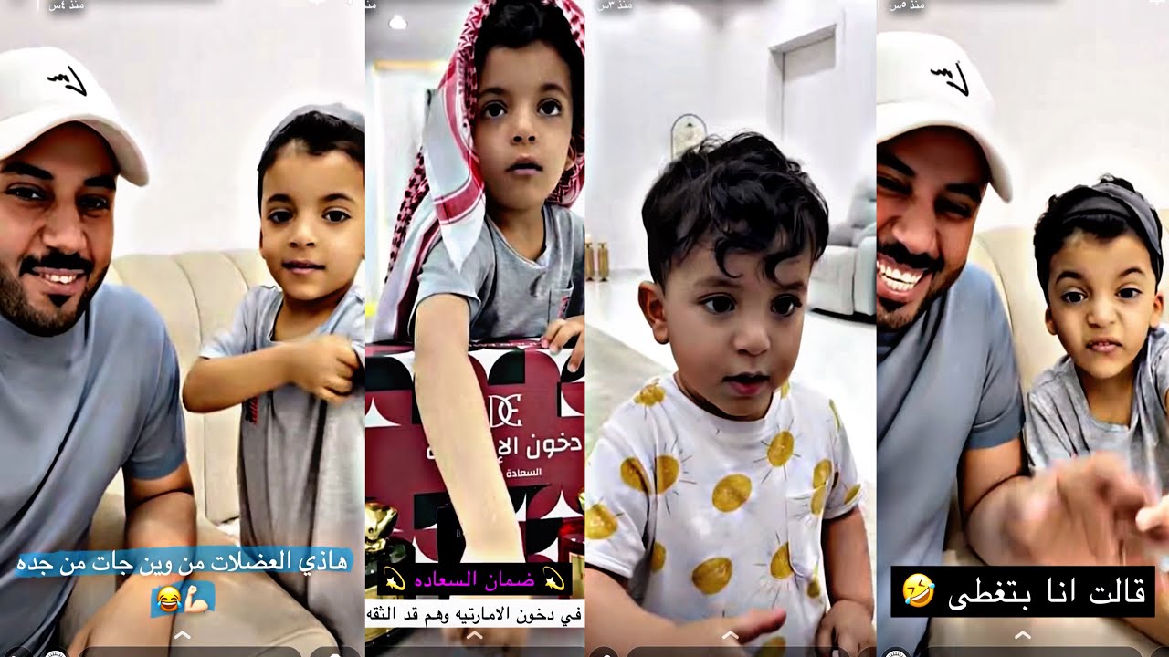 ابو حشر مع ولده بحر ام كـشه بتتغطى منه 🤣😂