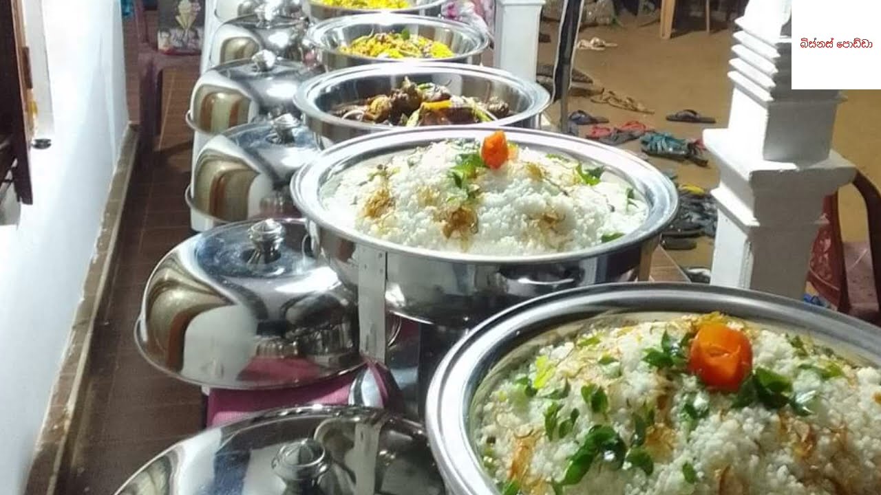 කේටරින් සර්විස් එකක් පටන් ගමු | How to  start a catering service | business ideas Business studes