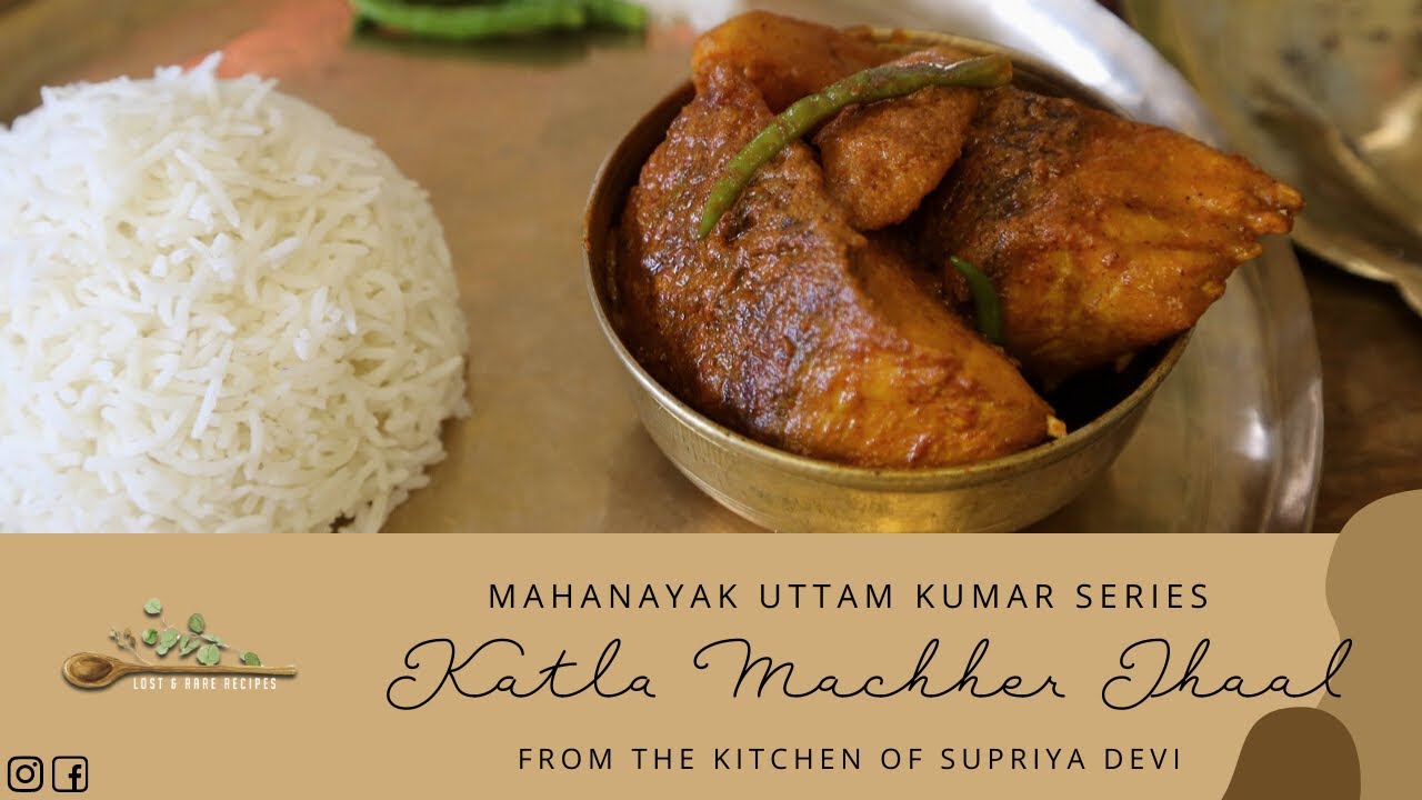 Katla Machher Jhaal (MAHANAYAK UTTAM KUMAR SERIES- FROM THE KITCHEN OF SUPRIYA DEVI)
