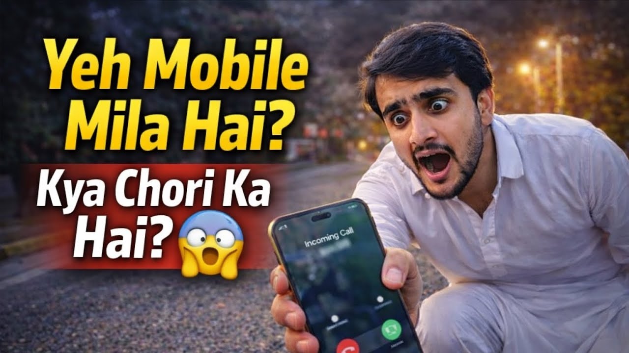 Yeh Mobile Mila Hai? Kya Chori Ka Hai? 📱😱 | Goly da munda
