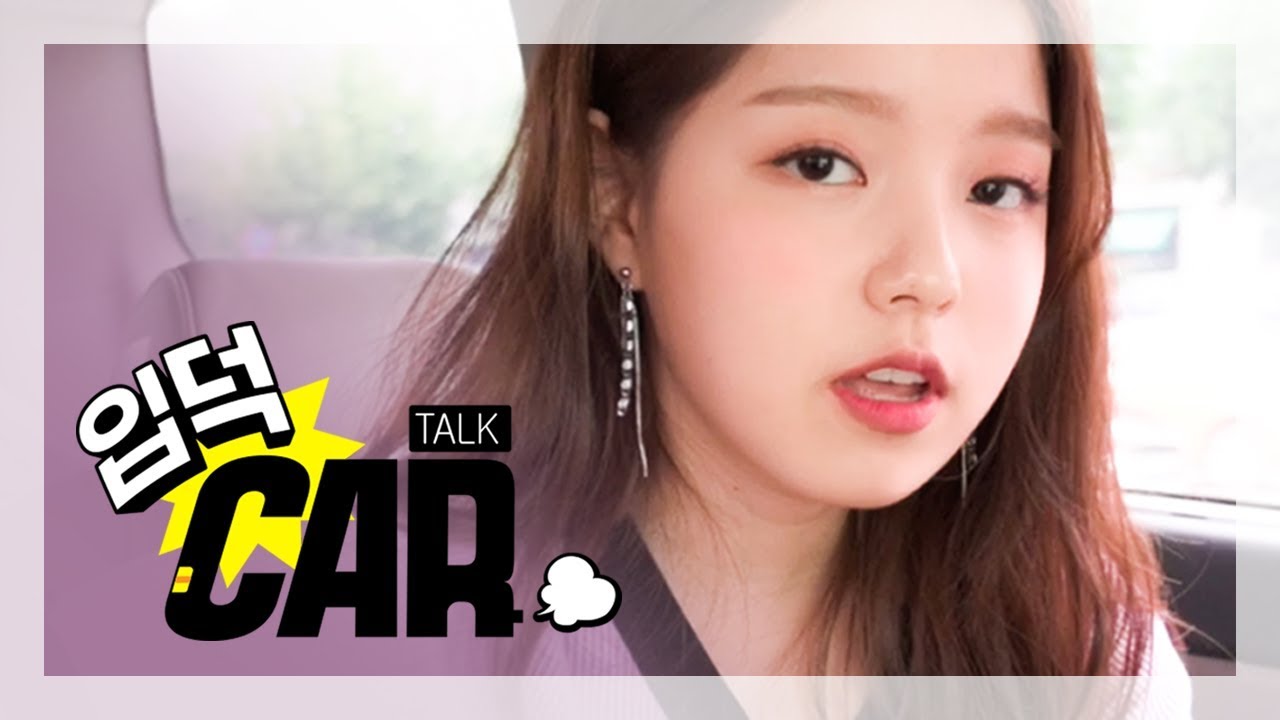 [입덕 CAR] 로시 (Rothy) (ENG sub)