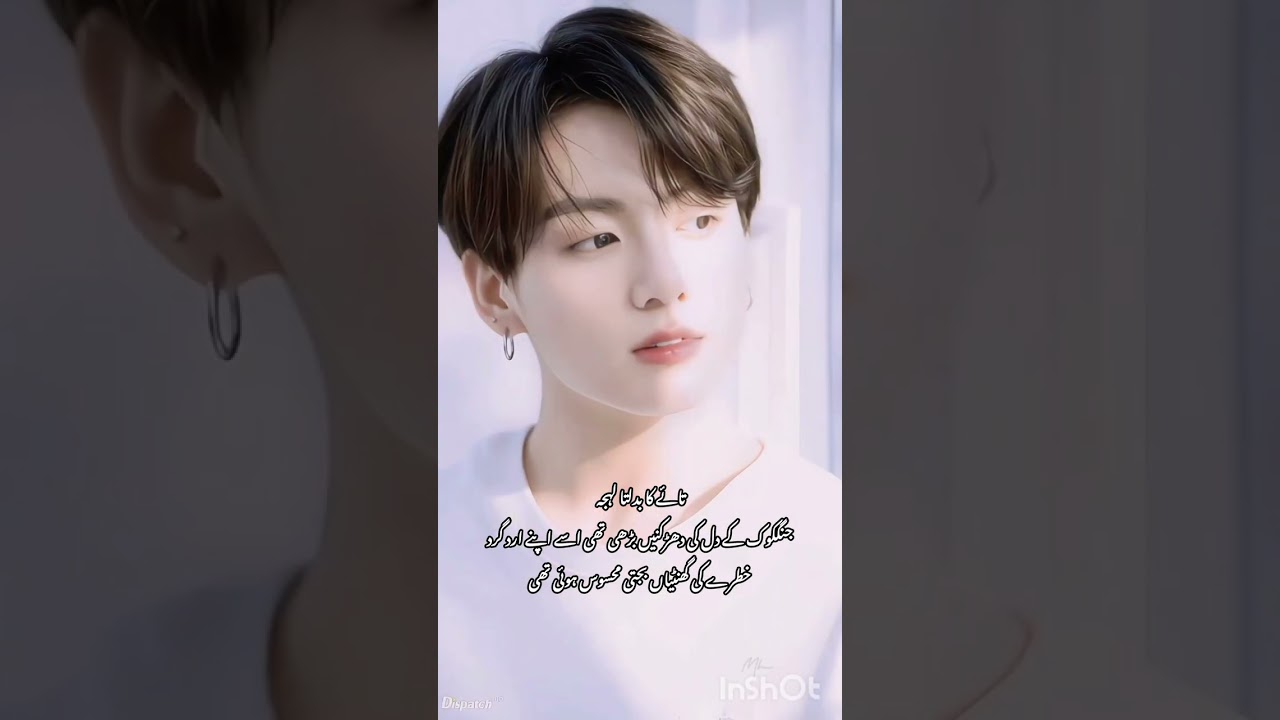 Tere ishq ki muje ko adat ha season²part27#ffviralshorts#taekook #jungkook #taehyung #pyscokookie