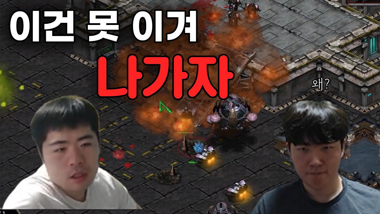이길 수 있는데?